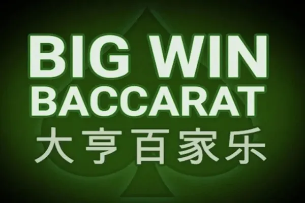 Big Win Baccarat